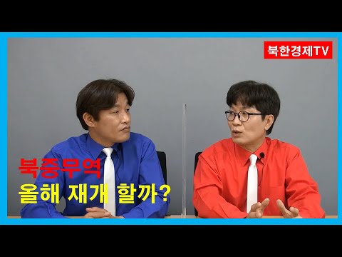 북, 메탄가스 치사율 전세계 5번째로 높아