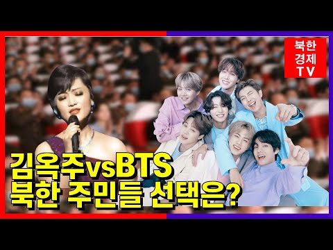 김정은, 북한 가요 띄우는 속내는